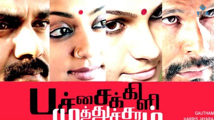 Happy Birthday Gautham Menon || Birthday Special