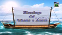 Blessings Of Ghaus e Azam (2013) Ep 03 - Ghaus e Azam Ka Taqwa