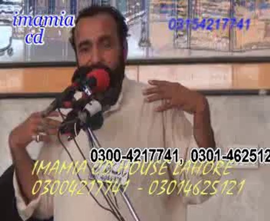 Majlis e Aza Aagha Ali Hussain Qummi ,Bazar e Sham , at Niaz Baig Lahore