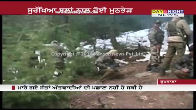 Kupwara encounter: Seven militants killed