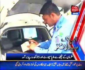 AbbTakk Headline 04 PM - 25 February 2014