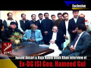 Gen Hameed Gull interview