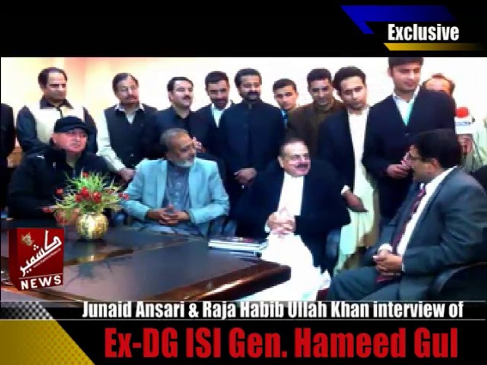 Gen Hameed Gull interview