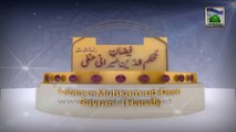 3d Animation Video (Madani Channel ID) 2014 - Faizan e Muhkim Ud Deen (05 Rabi ul Aakhir)