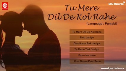 Tu Mere Dil De Kol Rahe Jukebox 🎶 Full Songs by Dev Negi
