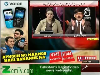Pakistan at 7  – 25th February 2014