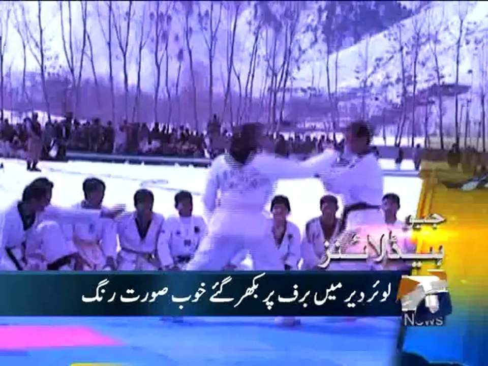 Geo Headlines-25 Feb 2014-1900