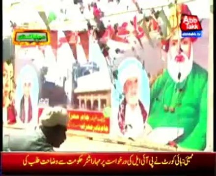 Khawaja Ghulam farid 13th annual Farid aman mela in jhok Farid in Chulistan