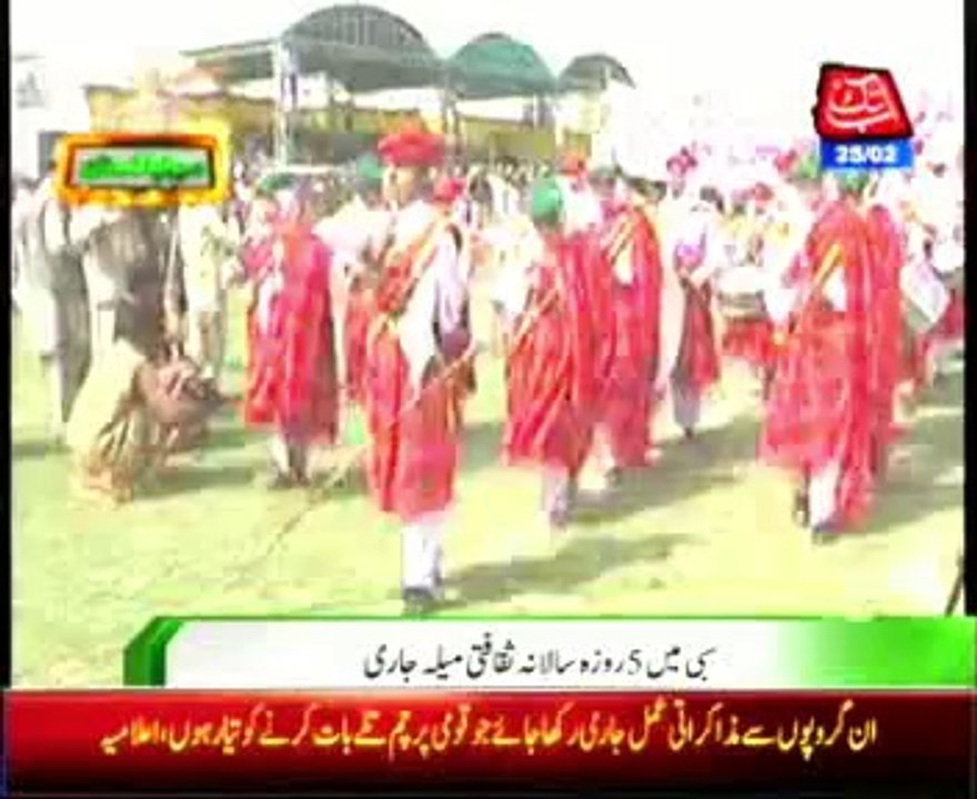 5 days annual cultural festival continues in Sibi