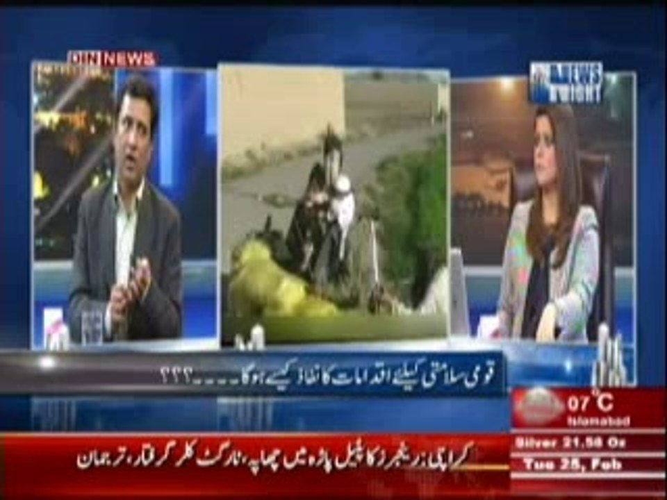 News Night with Neelum Nawab (Qaumi Salamati Policy Manzur .... Kya Ab Aman Aa Jaye Ga ??) 25 February 2014 Part-1