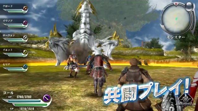 Weird Valhalla Knights 3 Gold Japanese Trailer