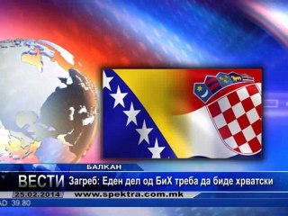 TV SPEKTRA VESTI 25.02
