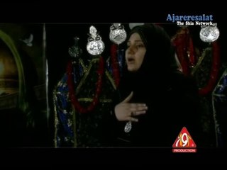 01 Sajjad(a.s)Aur Zainab e Kubra(s.a)