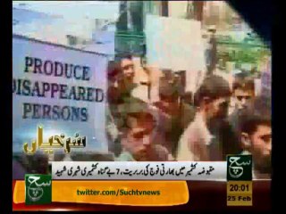 News Headlines 08pm February 25, 2014