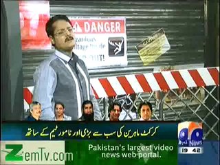 GEO FIR -- 25th February 2014 By Geo News