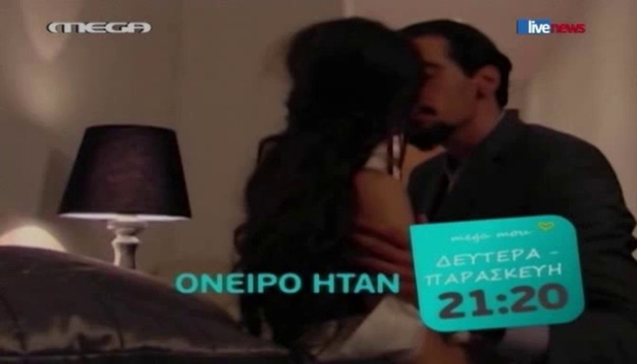 Όνειρο Ήταν ~ Trailer (Επεισόδιο 89)