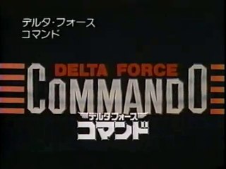 Delta Force Commando - Pierluigi Ciriaci (Frank Valenti)