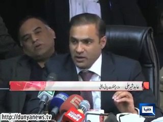 Electricity Defaulters in Govt Sectors