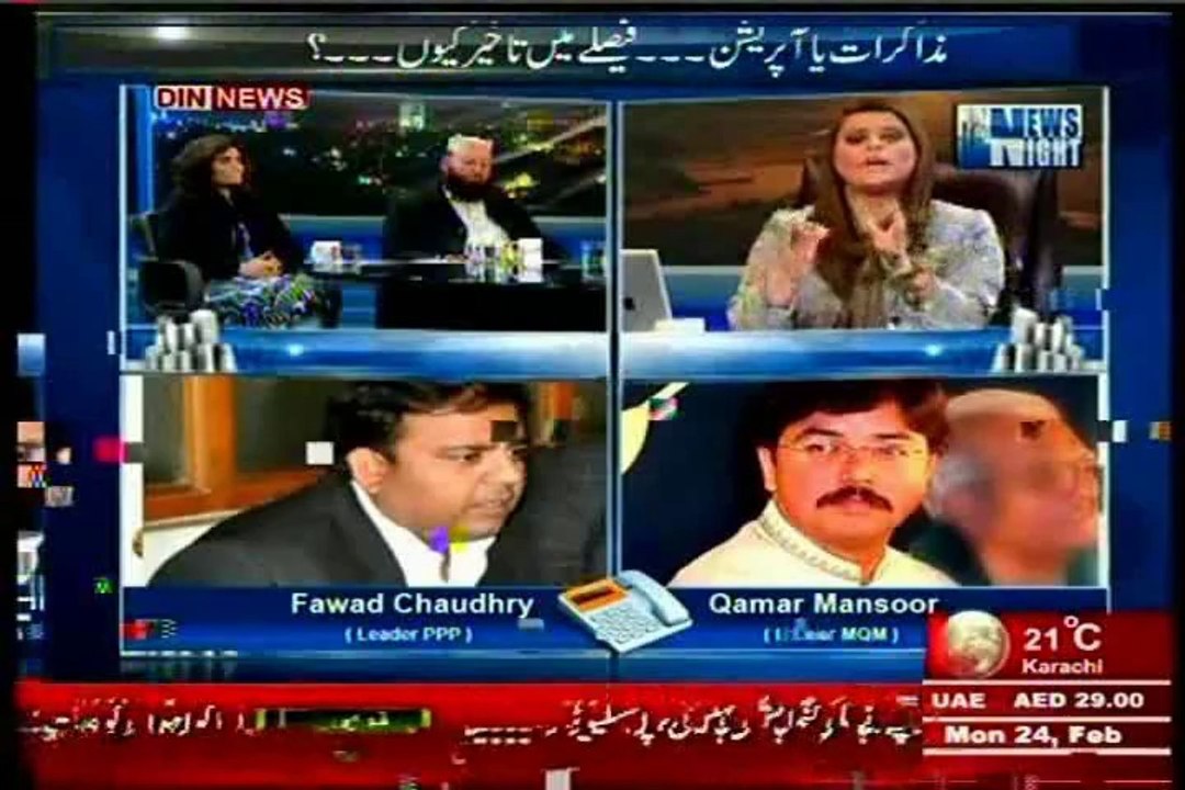 DIN News Night Neelam Nawab with Qamar Mansoor (24 Feb 2014)