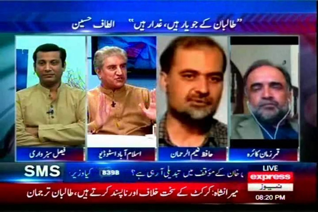 EXPRESS To The Point Shahzeb Khanzada with Faisal Subzwari (24 Feb 2014)