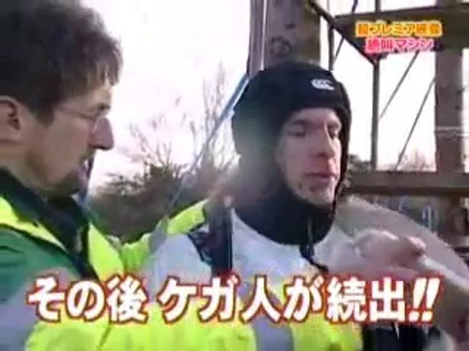 Trébuchain Humain
