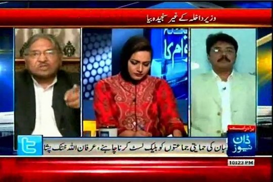 DAWN Faisla Awam Ka Asma Sherazi with Qamar Mansoor (24 Feb 2014)