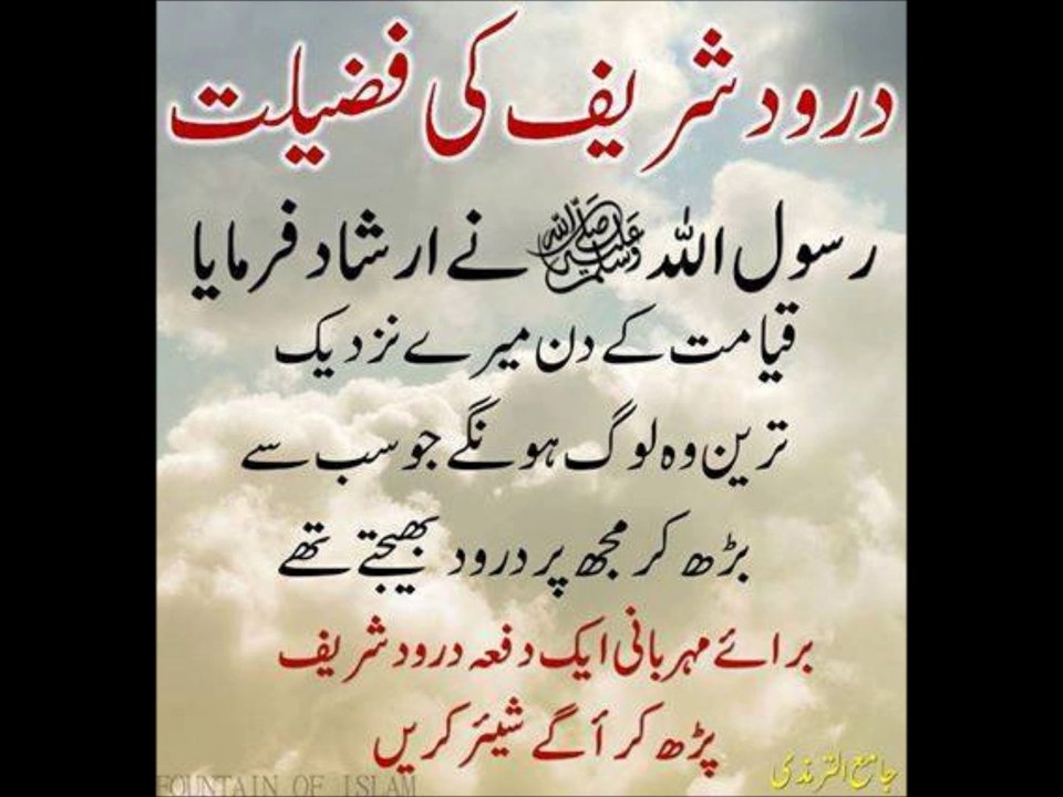 DROOD IBRAIMI SHARIF