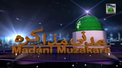 Madani Muzakra (English Subtitle) - Bijli Bachaen - Maulana Ilyas Qadri (Part 01)