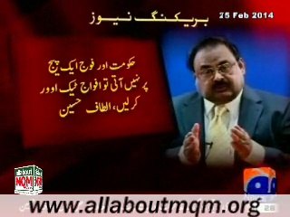Pakistan army should takeover to eliminate terrorism: Altaf Hussain