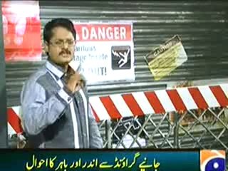 GEO FIR – 25th February 2014