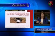 أستغاثة وطلب حماية للمصريين في ليبيا من الأستاذ ميلاد