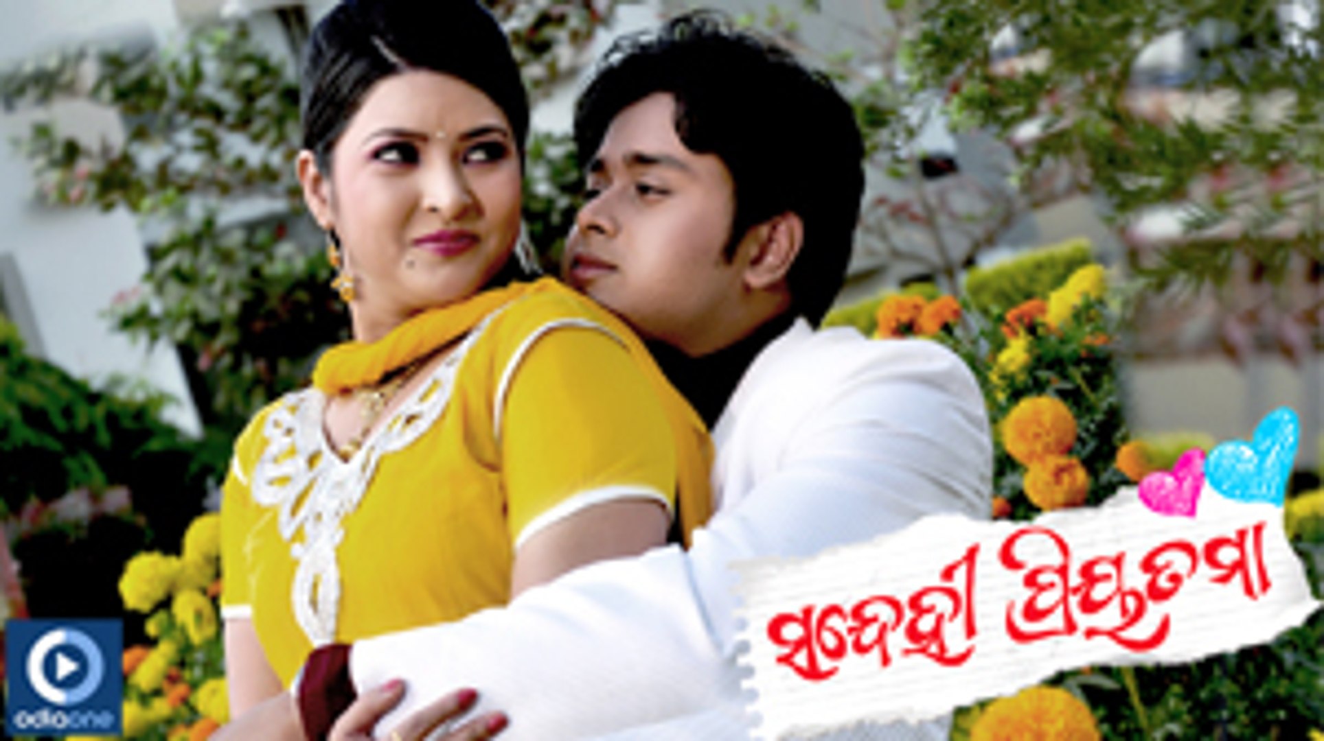 Love Love Love Full Song Video | Odia Movie Sandehi Priyatama | Oriya Film Sandehi Priyatama