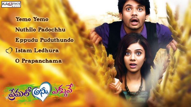 Ee Premalo Anni Ekkuve Movie full song Jukebox - Anuj Ram, Shree Mukhee