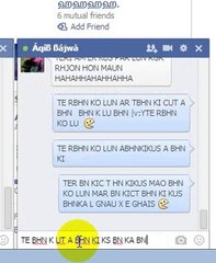 AQIB BAJWA KI CHUDAI PART 2 40 MINT MA 5 BAR FARARHWA HAE (y)
