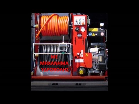 αποφραξεις παγκρατι 216 700 54 71