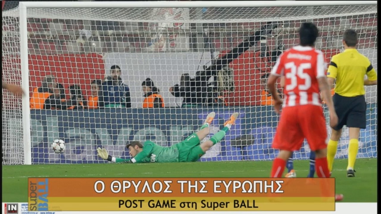 Ολόκληρη η Super BALL 25.02 (ΜΑΙΝ)