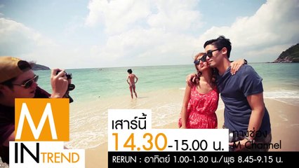 spot M intrend oa 010314_edit 1