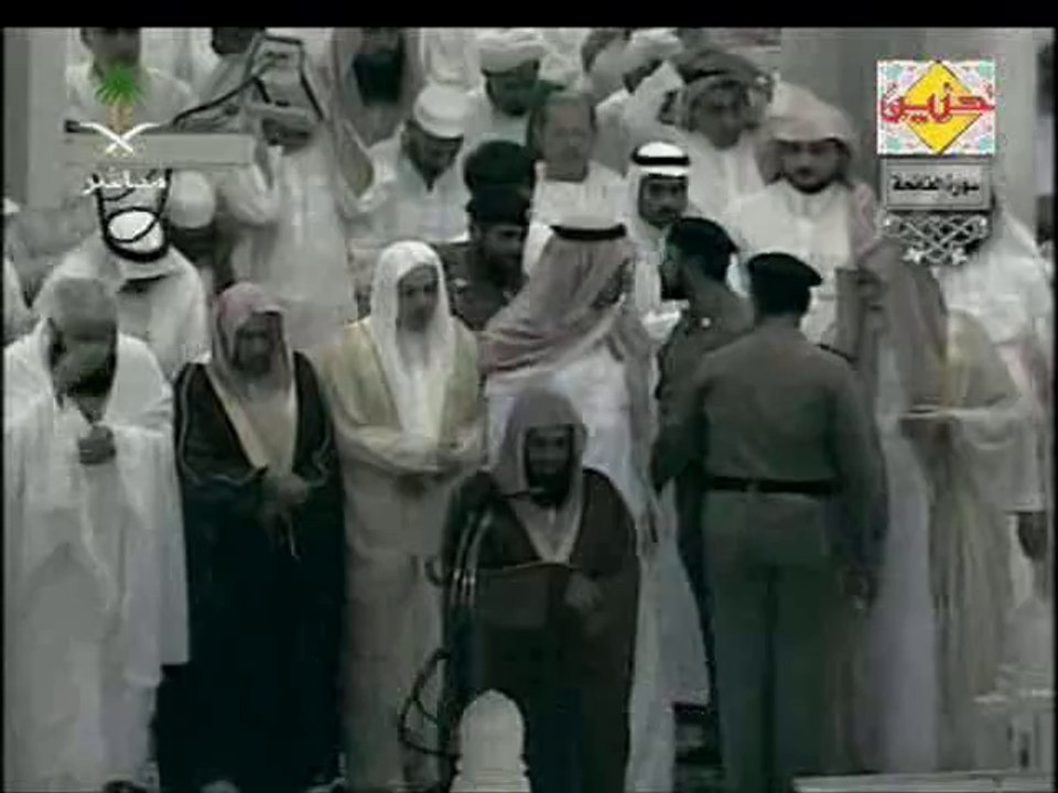 Quran Allah's (God's) Guidance For All Mankind - 001.Alfatihah