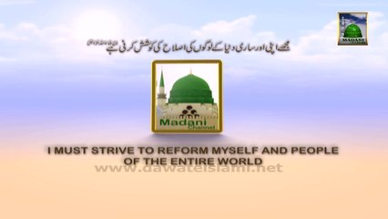 Documentary in Urdu - Faizan e Muhammad Shareef Kotlawi (06 Rabi ul Aakhir)