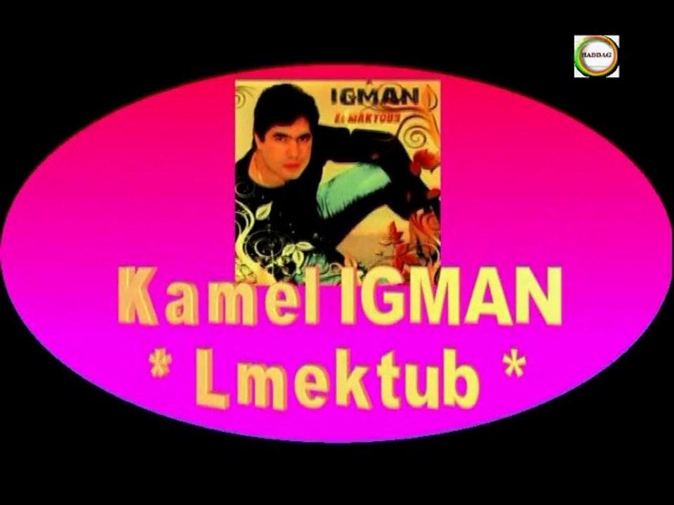 Kamel IGMAN  ~ * Lmektub * ~