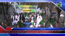 (News 04 Feb) Ijtima aur Juloos e Milad, Korea