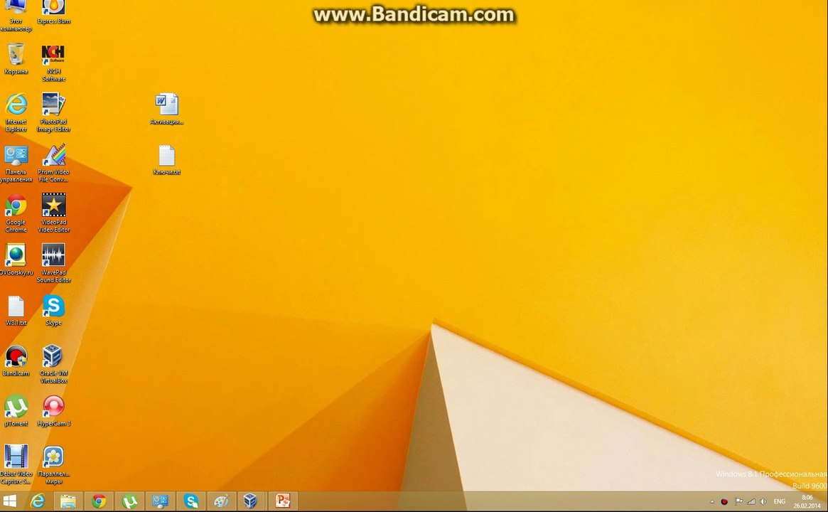 Test