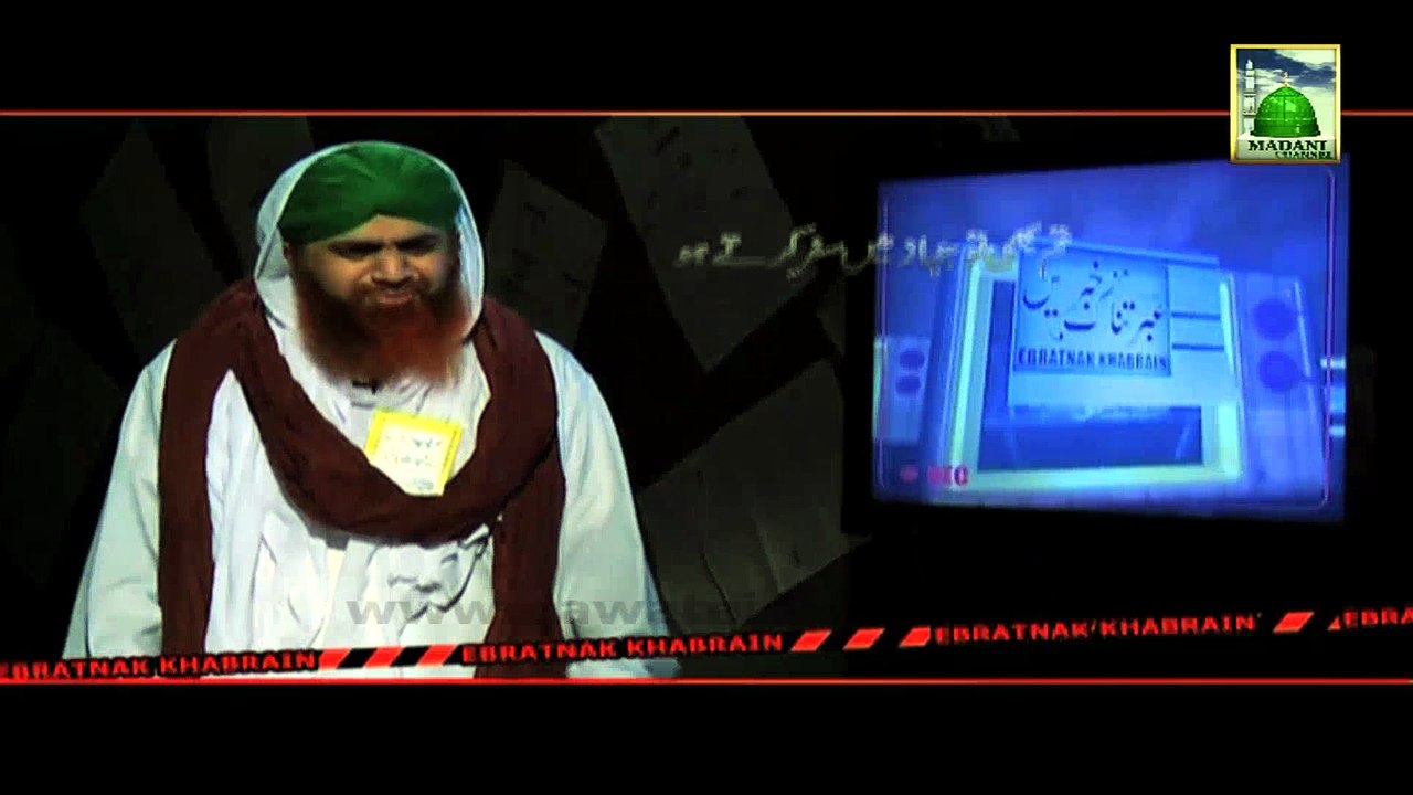 Watch ebrtanak Kahbrain Every Sunday at 5 40pm PKT
