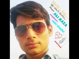 MeRa DiL: Discover the Magic