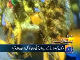 Geo Headlines-26 Feb 2014-0800