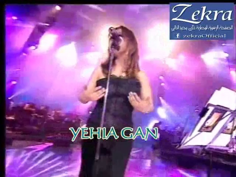 ذكرى محمد - كل اللي لاموني ( حفل ليالي دبي 2002 )