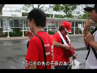 Mitsubishi i MiEV electric car
