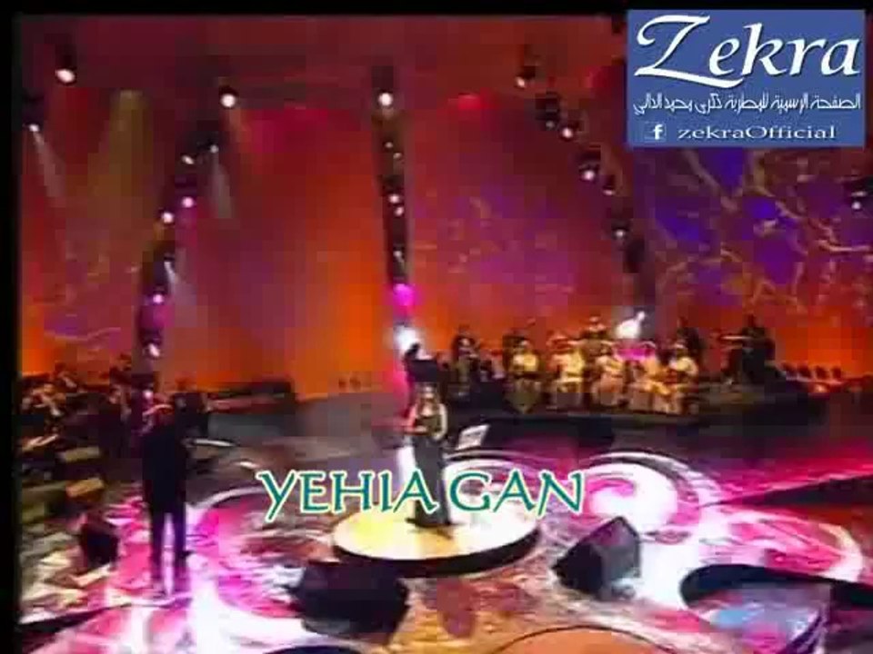 ذكرى محمد - عزت علي نفسي ( حفل ليالي دبي 2002 )