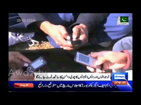 Pakistan Telecommunication Authority (PTA) has envisaged a policy to block Short Message Service (SMS) exceeding 20015min limit