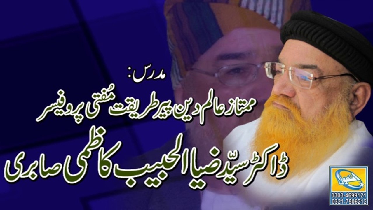 Al-Sabriya Quran Fehm Class Add